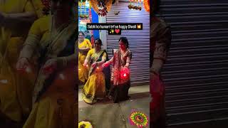 Devrani jethani ki trf se Happy Diwali trending reels shorts ytshorts dewranijethani viral [upl. by Hunfredo16]