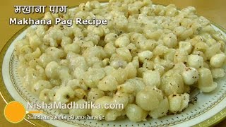 Makhana Paag Recipe  Makhana chikki  Puffed lotus seeds brittles recipe [upl. by Wendelin]