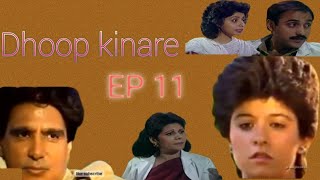 Dhoop kinare epi 11 PTV old drama Pakistani most popular drama dhoopkinare [upl. by Nilyad]