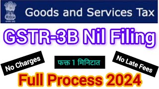 GSTR 3B Return Filing  gstr 3b kaise file kare  gst tax kaise jama kare  gstr filing 2024 [upl. by Thorma]