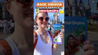 BEST Magic Kingdom FAST FOOD 🤔🏰 Quick Service Restaurants  Disney [upl. by Attesor]