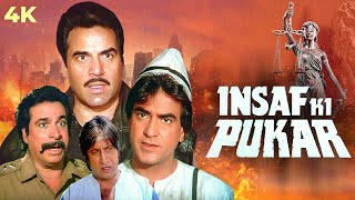 BLOCKBUSTER ENTERTAINMENT  Insaaf Ki Pukar 1987  4K Full Movie  Dharmendra amp Jeetendra [upl. by Hilel]