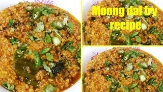 Moong dal recipe  Moong dal fry recipe  Veg Recipes By Lotus Food Gallery [upl. by Gelman531]