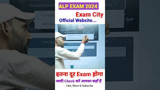 RRB ALP 2024 The Admit Card You NEED To Know [upl. by Miarfe319]