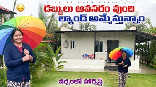 Land for sale  అవసరం కొద్దీ మా ప్లాట్ అమ్మెస్తున్నాం  ల్యాండ్ amp ప్లాట్స్ కావాలంటే ఫోన్ చేయండి [upl. by Dusa]