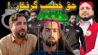 Haq Khateeb Hussain Arrested  Zindabad Vines  funny Videos 2024 [upl. by Nev]