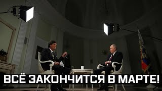 Известный на весь мир журналист Задал царю тяжелый вопрос [upl. by Rockey]