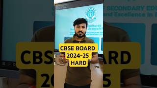 Class 10th Board Exams EASY or HARD🤯  cbse shorts [upl. by Standley]