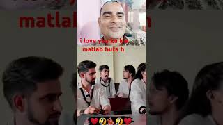 I love u ka matlab kya hota haicomedyfilms comedy comedymovies [upl. by Thgiwed]