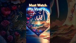 Allah Huma salhy Allah viralshortdarood [upl. by Laughlin]