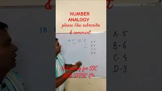 NUMBER ANALOGYssc shorts shortsfeed reasoning subscribers maths trending viralvideo video [upl. by Eilrahs]