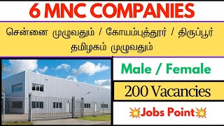 6 MNC நிறுவனங்களின் நேரடி வேலை💥✅Chennai Jobs Today jobspoint [upl. by Elleinahc]