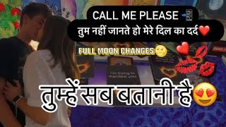 FULL MOON 🌝 UNKI HISHER CURRENT FEELINGSNEXT ACTION❤️candlewaxhindi currentfeelingsupdate [upl. by Ennaihs]