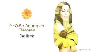 Angela Dimitriou  Margarites Club Remix [upl. by Anaerda]