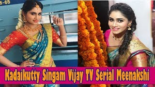 Kadaikutty Singam Vijay TV Serial Meenakshi  Kadaikutty Singam Vijay Tv Serial [upl. by Akehsal]