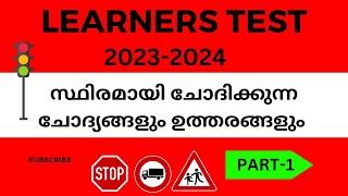 2024 learners test questions and answers malayalam licence testlearners test model questionspart1 [upl. by Carmita]