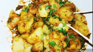 आलू कचालू aloo kachalu banane ka jhatpat recipe  naya tarika  with shamas kitchen [upl. by Phyllis]