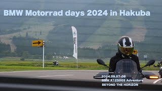 BMW Motorrad days 2024 in Hakuba PART1 [upl. by Bowen]