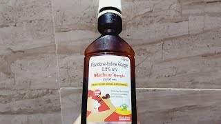 Macbery Gargle। Macbery Gargle use । How to use Macbery Gargle । Povidone Iodine Gargle । Gargle [upl. by Fong]