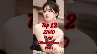 Top 12 Zhao Lusi Chinese Dramas 2024 You Need Watch Right Now zhaolusi facts top10cdrama shorts [upl. by Laurence]