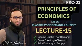 PRC03 Economics l CH03 l LECTURE15 l HM Hasnan [upl. by Barra]