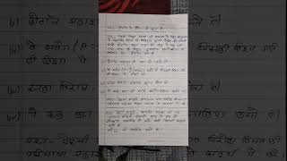 video class 12th ka very very important questions question viral exam me yahi आएगा [upl. by Anneuq]