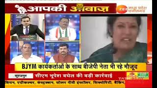 NitinBhansali Congress धरना प्रदर्शन पर रार Debate ZeeNews [upl. by Hinze344]