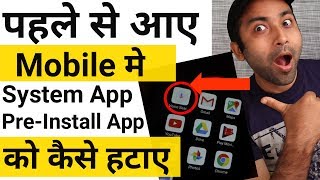 How to Uninstall  Delete System Apps on Android  System Apps ko Kaise Delete kare [upl. by Alra]