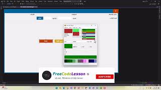 1  Installment School Management System  UI Design  Part 1 vbnet amp SQL Server [upl. by Alexandro72]