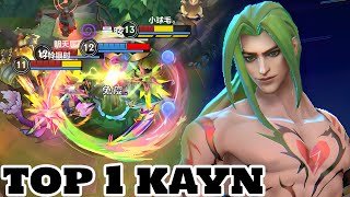 Wild Rift Kayn  Top 1 Kayn Heartsteel Skin Gameplay Rank Master [upl. by Belloir599]