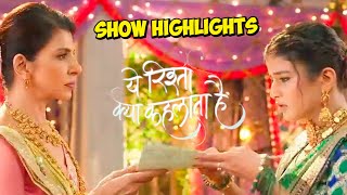 Yeh Rishta Kya Kehlata Promo Dadisa Kaveri asks Abhira to sign the prenup papers  SBB [upl. by Nossyla]