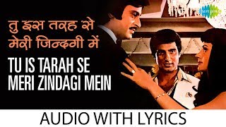 Beech Beech Mein Lyric Video  Jab Harry Met SejalShah Rukh KhanAnushkaArijit Singh [upl. by Rhodie]