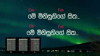 sandata sanda eliyata bu chamara weerasinghe lyrics vidio and guitar chords foe beginners [upl. by Aileve]