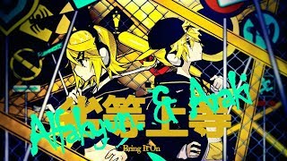 【あるふぁきゅんｘあらき】劣等上等 【歌ってみた】Alfakyun x Araki  Rettou Joutou BRING IT ON Cover 試唱） [upl. by Glass]