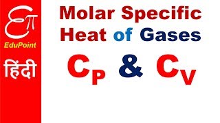 Molar Specific Heat Capacity of an Ideal Gas  Cp and Cv  video in HINDI [upl. by Nial322]