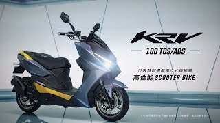 KRV 180 TCSABS 高性能Scooter Bike [upl. by Ettelegna]