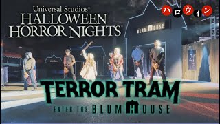 HHN Hollywood 2024  Terror Tram Enter the Blumhouse 4K UHD [upl. by Hayikat]