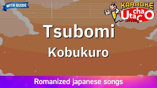 Tsubomi – Kobukuro Romaji Karaoke with guide [upl. by Hewart]