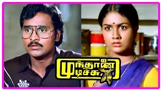 Mundhanai Mudichu Movie Scenes  Urvashi feels sorry for Bhagyaraj  Bhagyaraj saves Urvashi [upl. by Adlig435]