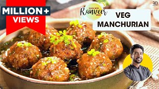 Veg Manchurian gravy  बाज़ार जैसे वेज मैंचूरीयन की रेसिपी  perfect Manchurian tips  Chef Ranveer [upl. by Joachim]