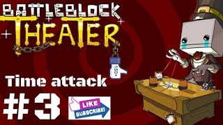 BATTLE BLOCK TIME ATTACK  DOWNLOAD GAME [upl. by Arat]