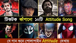 Top 10 Tiktok Viral Attitude Song  Background Music  FED UP  Rolex  Wahran  Kosandra  RH2 [upl. by Luapleahcim]