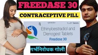 freedase 30 tablet uses hindi  freedase 30 tablet side effects  freedase 21 tablet uses in hindi [upl. by Ruhtra726]