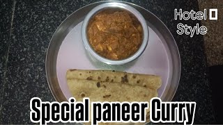 Special Paneer Curry Hotel Style ಮನೆಯಲ್ಲಿ ಮಾಡಿ ಸ್ಪೆಷಲ್ ಪನೀರ್ ಕರ್ರಿ ಹೋಟೆಲ್ ಸ್ಟೈಲ್  Punner [upl. by Anujra]