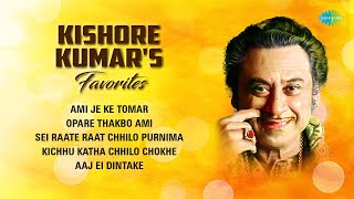 Kishore Kumars Favorites  Ami Je Ke Tomar  Opare Thakbo Ami  Sei Raate Raat Chhilo Purnima [upl. by Ecirpac]