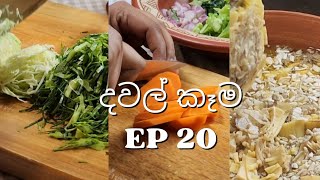 lunch menu ep 20 [upl. by Ehtyaf]