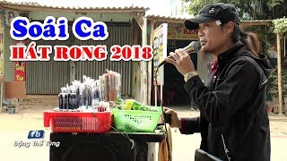 CLIP HÁT RONG QUÁ ĐỈNH😋 LẠI NHỚ NGƯỜI YÊU [upl. by Kcir]