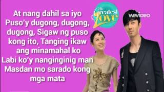 Dugong Dugong  Rita Iringan Lyrics Video TheGreatestLoveOST [upl. by Jessamyn]