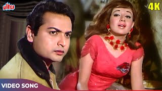 AAO HUZOOR TUMKO Full Song 4K  Asha Bhosle HIT Song  Kismat Movie Songs  Biswajeet Babita [upl. by Valdes844]