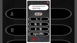 How many times a day you go to urinate as if there is sugar superhit quiz in telugu [upl. by Ardekahs]